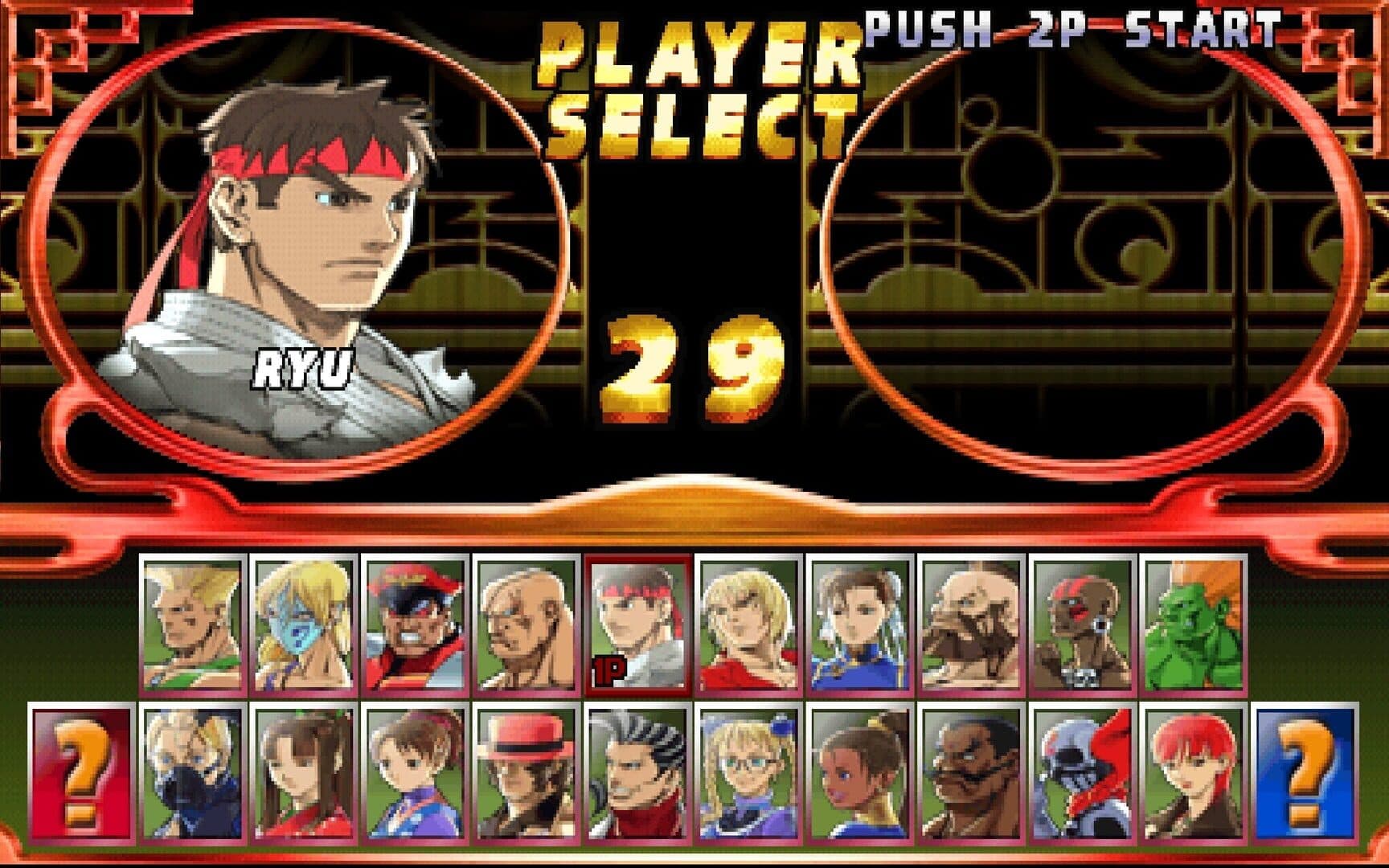 Street Fighter EX2 Plus artwork