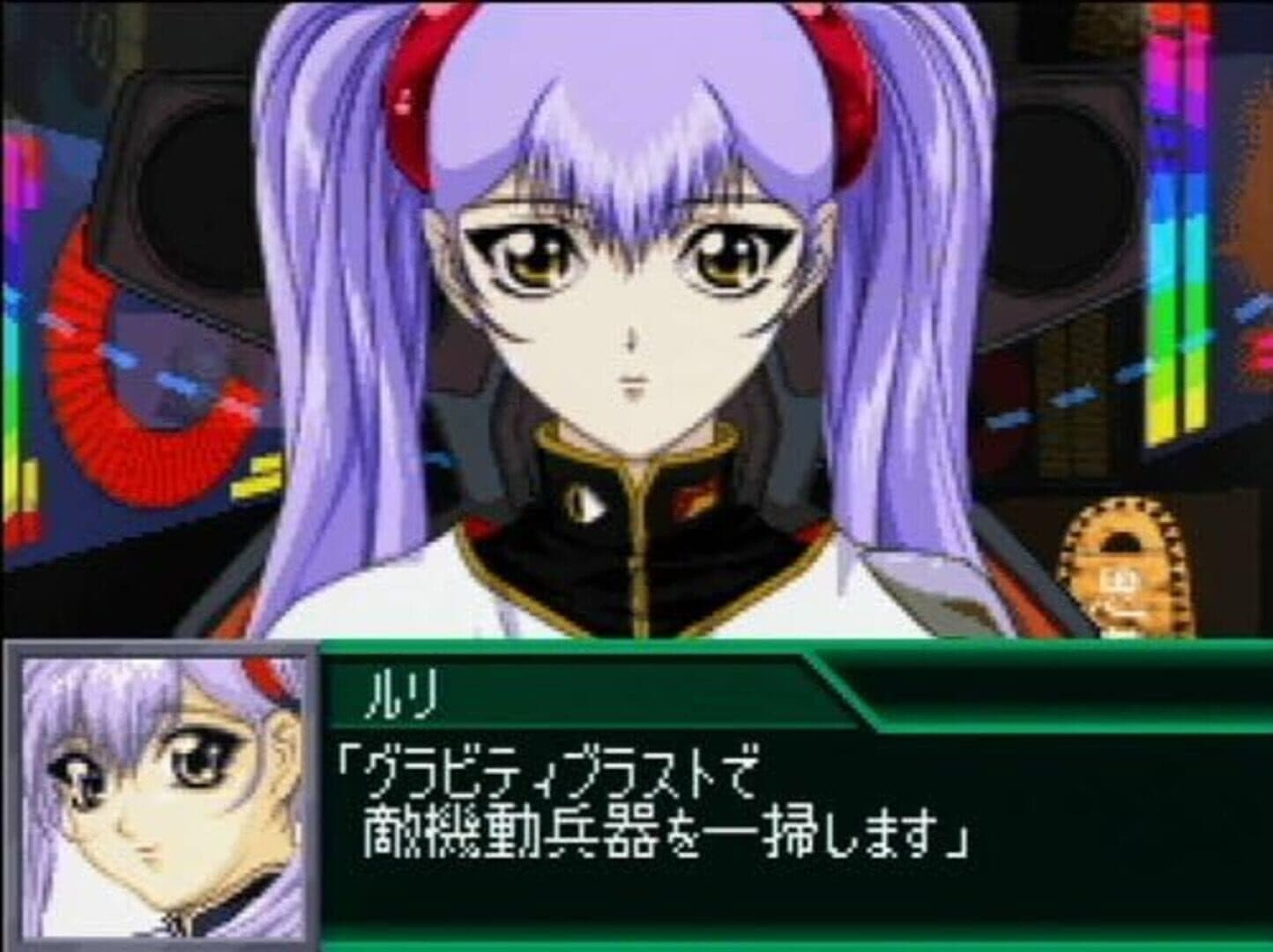 Super Robo Gakuen artwork