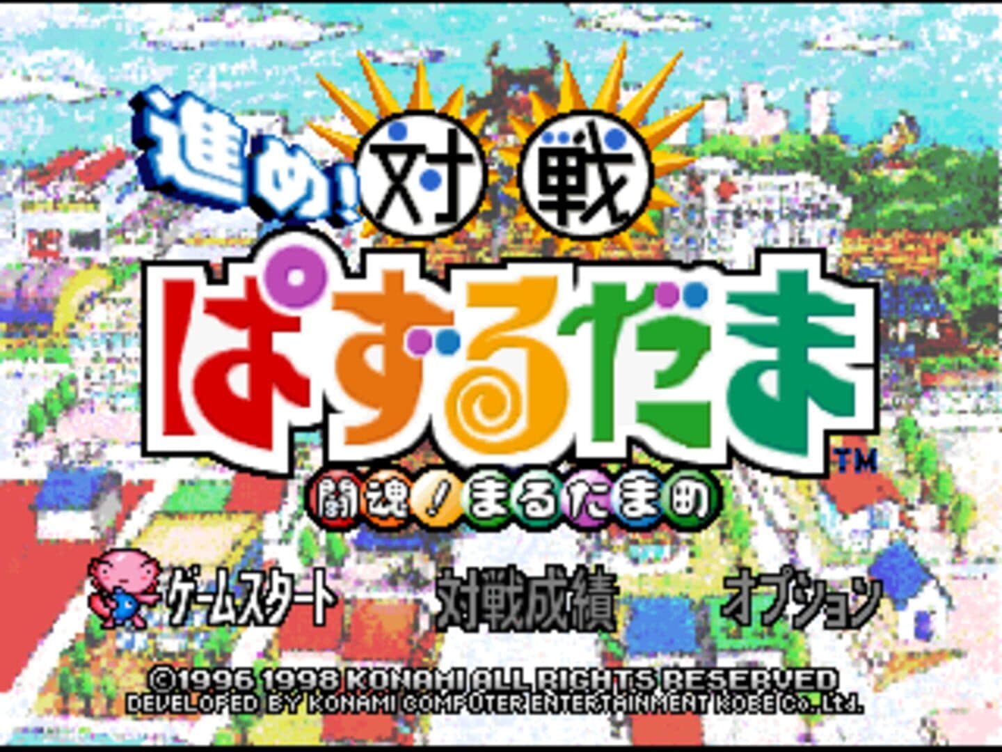 Susume! Taisen Puzzle Dama: Toukon! Marutama Chou artwork