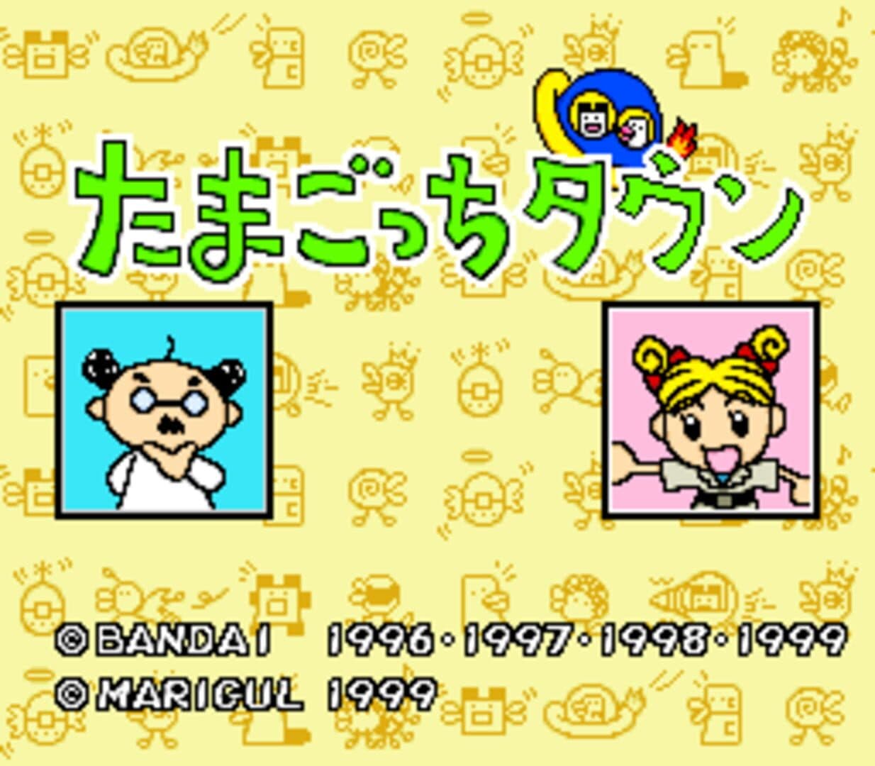 Tamagotchi Town artwork