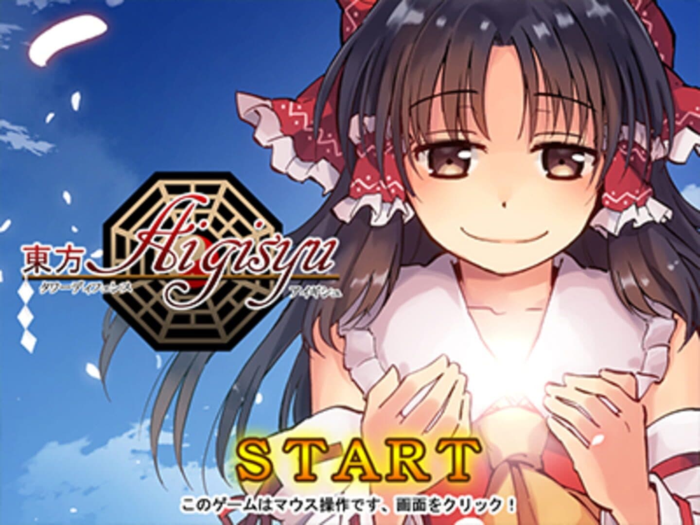 Touhou Tower Defense Aigisyu artwork