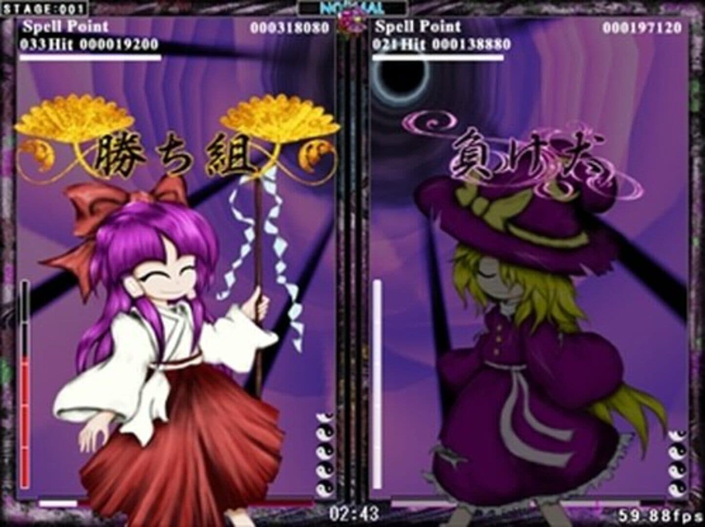 Touhou Usojikuu: Fools_rush_in artwork
