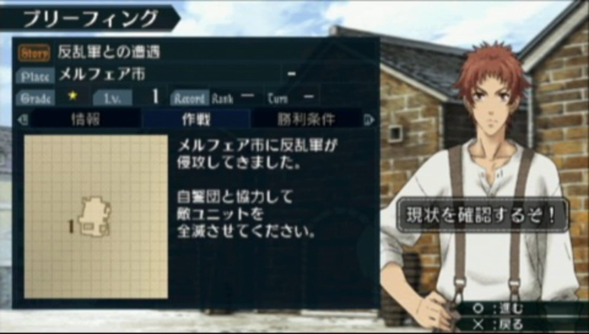 Valkyria Chronicles 2: Battle at Doeffein EX artwork
