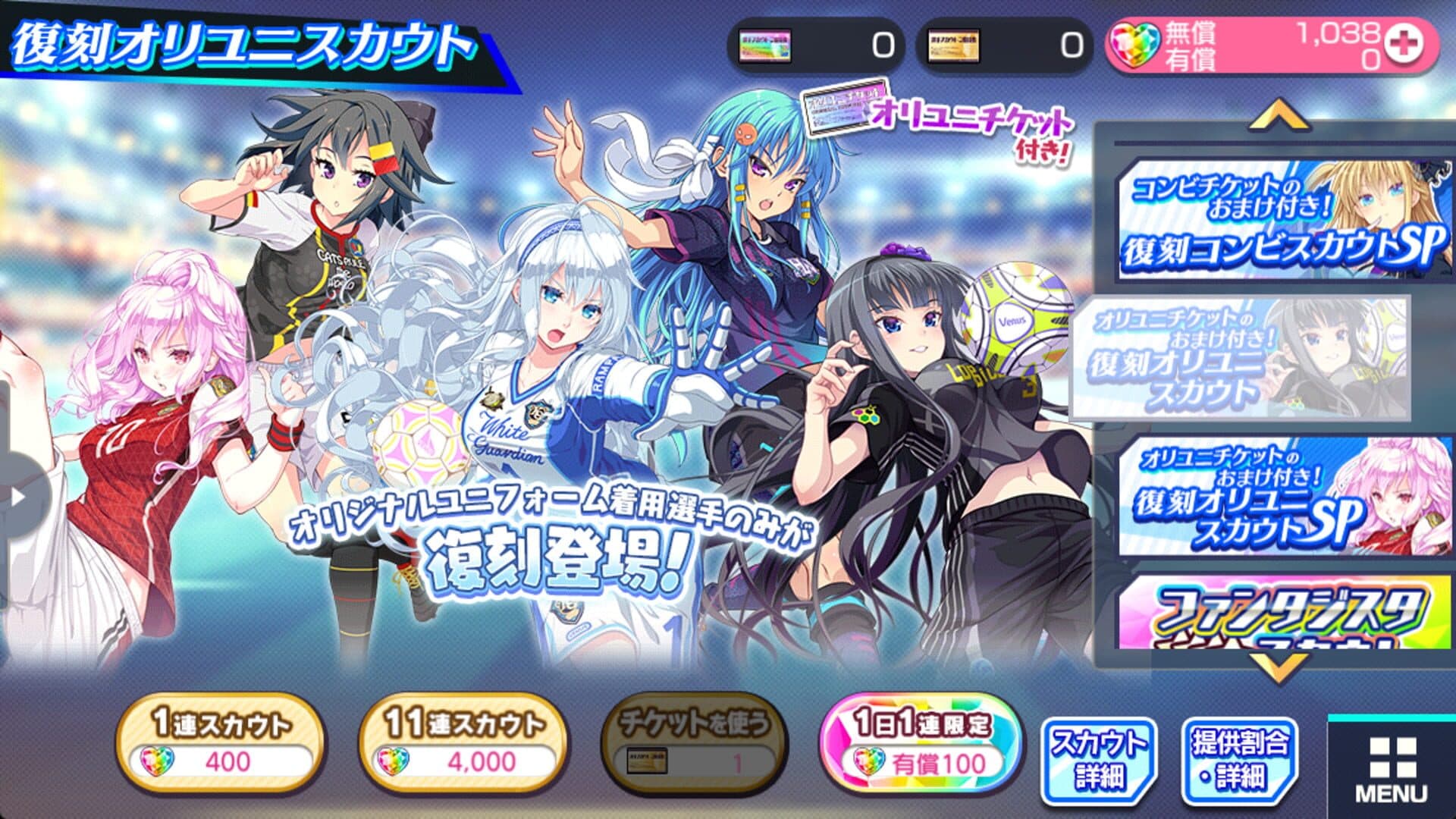 Venus Eleven Vivid! artwork