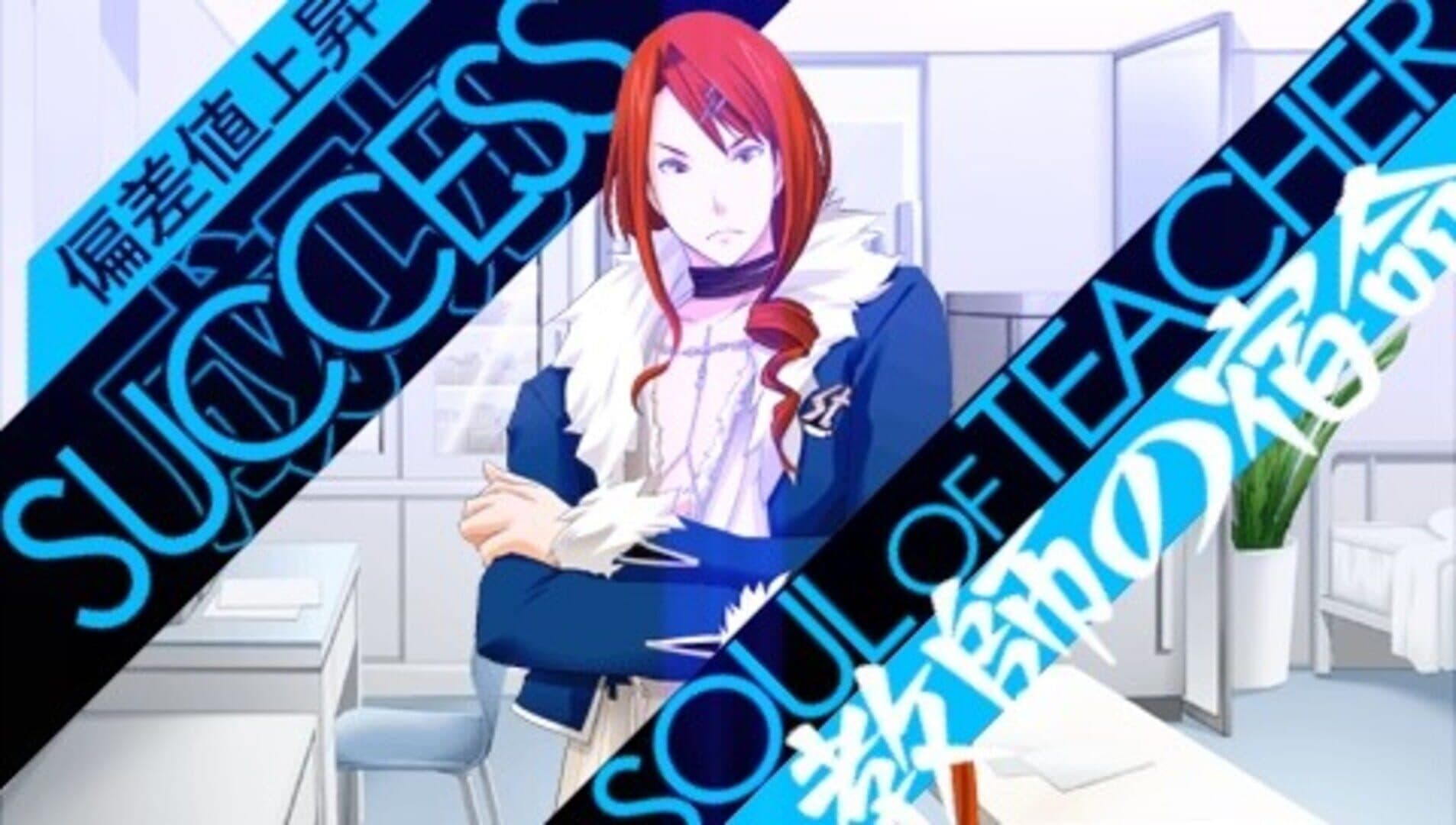 Vitamin X Evolution Plus artwork