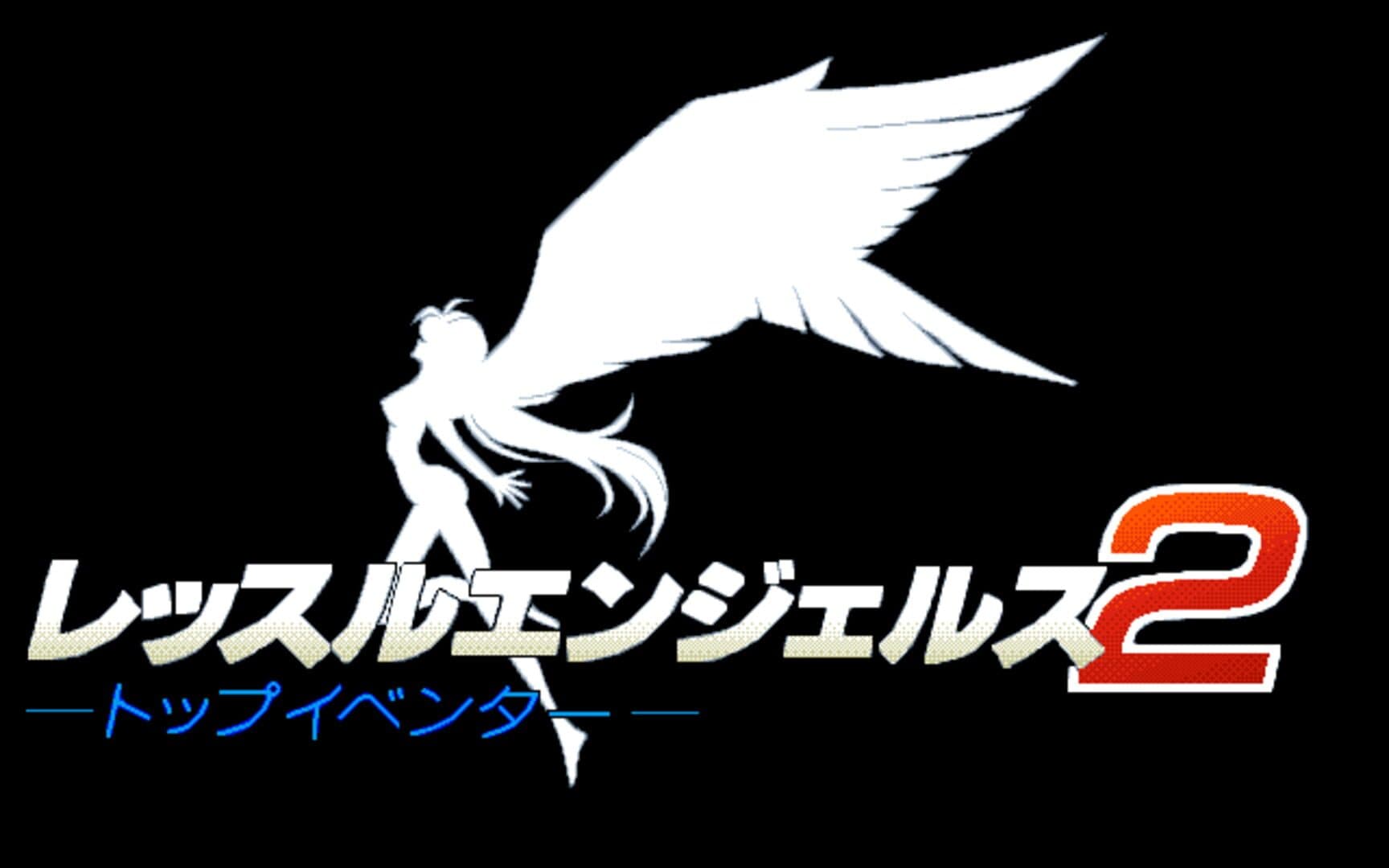 Wrestle Angels 2: Top Eventer artwork