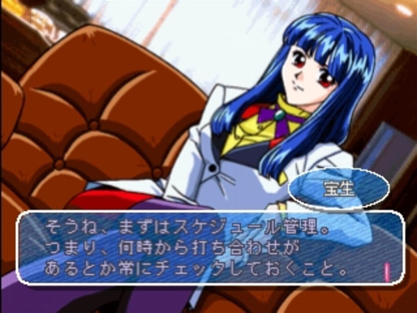 Yuuwaku Office Ren'ai-ka artwork