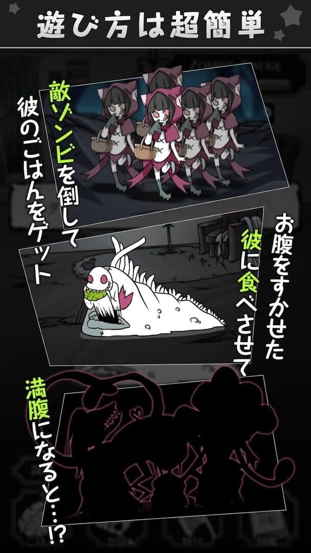 ZombieGirl artwork